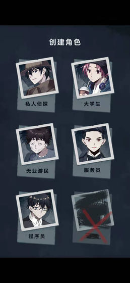 诡秘之城无限钻石版 游戏截图